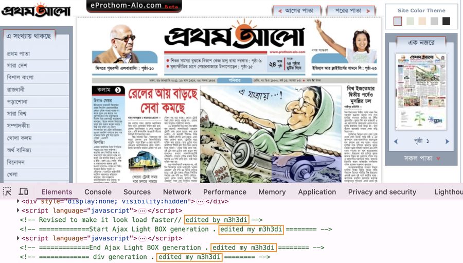 eProthomAlo.com beta — Bangladesh first digital newspaper built by Mehedi Hasan alias m3h3di, browser DevTools showing developer authorship in source code, January 2011